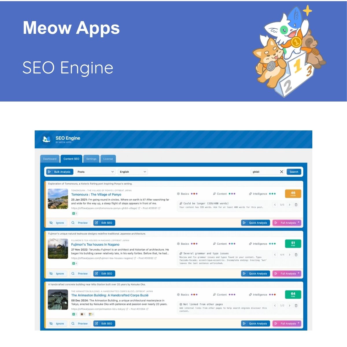 Meow Apps SEO Engine Pro